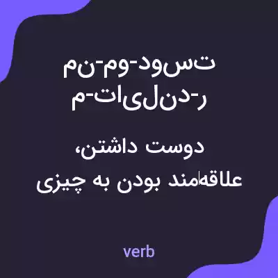 معنی تقسیم-اوقات-صنوف-جدید-برای-متقاضیان-صن به فارسی معنی تقسیم-اوقات-صنوف-جدید-برای-متقاضیان-صن به فارسی