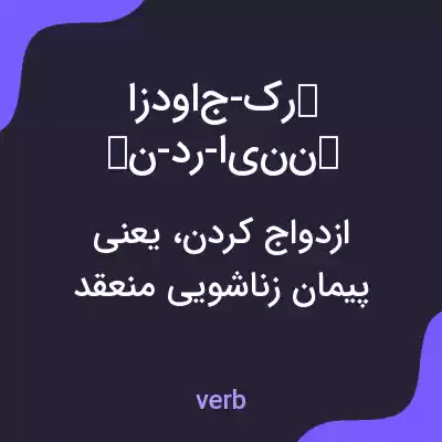 معنی اسم-امین-قرص-چیست به فارسی معنی اسم-امین-قرص-چیست به فارسی