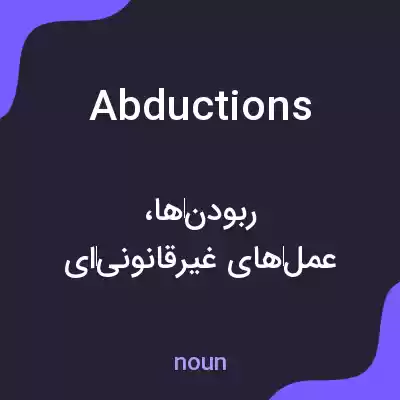 معنی abductions به فارسی