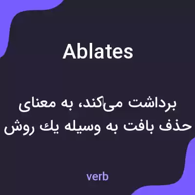 معنی ablates به فارسی معنی ablates به فارسی