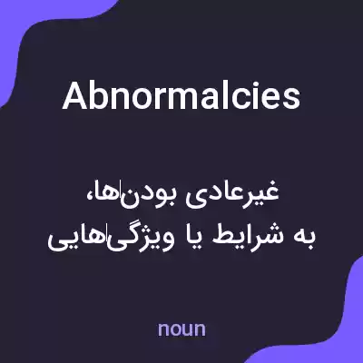 معنی abnormalcies به فارسی معنی abnormalcies به فارسی