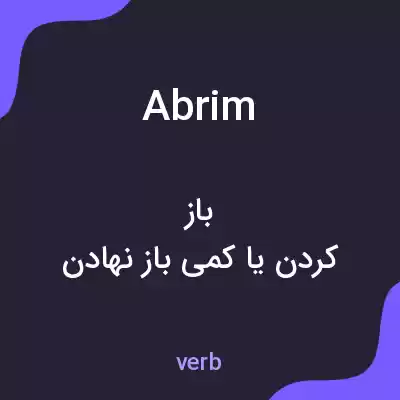 معنی abrim به فارسی معنی abrim به فارسی
