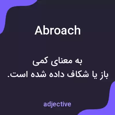 معنی abroach به فارسی معنی abroach به فارسی