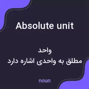 معنی absolute unit به فارسی معنی absolute unit به فارسی