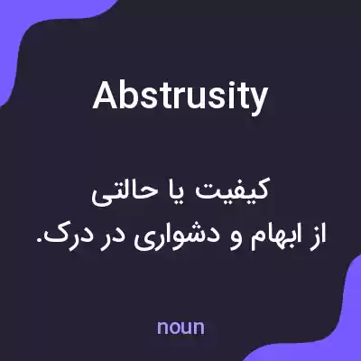 معنی abstrusity به فارسی