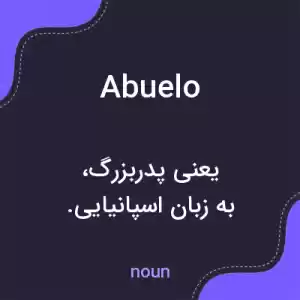 معنی abuelo به فارسی معنی abuelo به فارسی