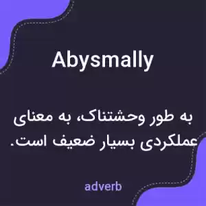 معنی abysmally به فارسی معنی abysmally به فارسی