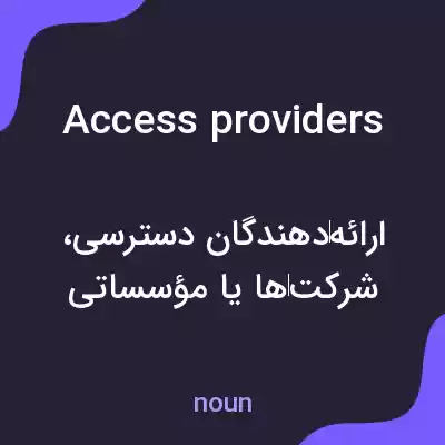 معنی access providers به فارسی معنی access providers به فارسی