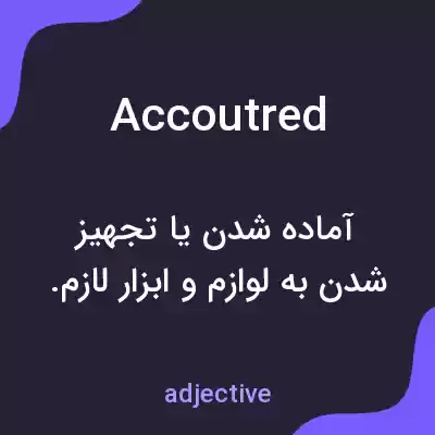 معنی accoutred به فارسی