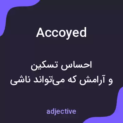 معنی accoyed به فارسی معنی accoyed به فارسی