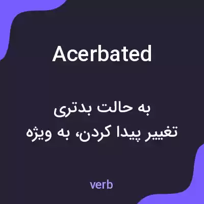 معنی acerbated به فارسی معنی acerbated به فارسی