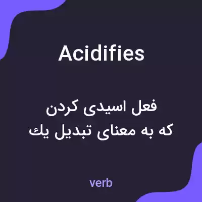 معنی acidifies به فارسی معنی acidifies به فارسی