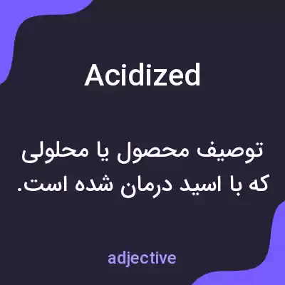 معنی acidized به فارسی معنی acidized به فارسی