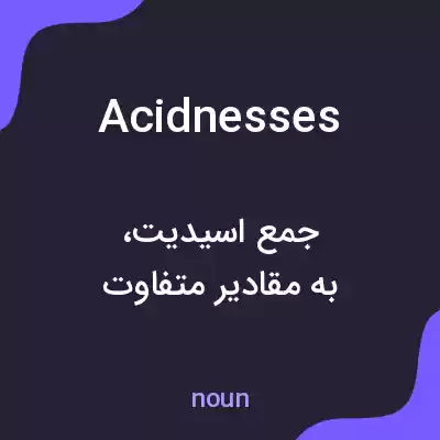 معنی acidnesses به فارسی معنی acidnesses به فارسی