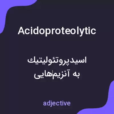 معنی acidoproteolytic به فارسی معنی acidoproteolytic به فارسی