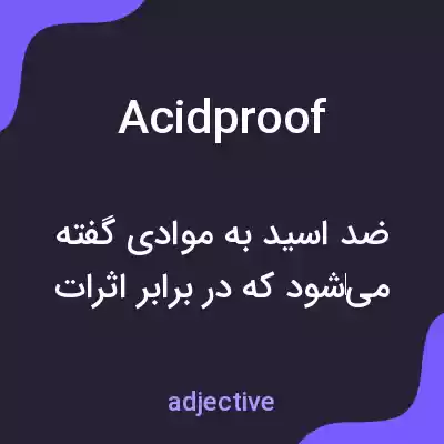 معنی acidproof به فارسی معنی acidproof به فارسی