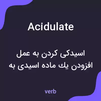 معنی acidulate به فارسی معنی acidulate به فارسی