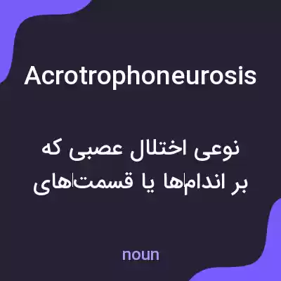 معنی acrotrophoneurosis به فارسی معنی acrotrophoneurosis به فارسی