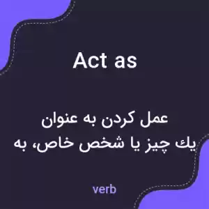 معنی act as به فارسی معنی act as به فارسی