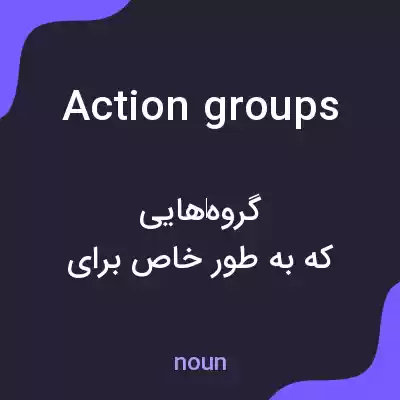 معنی action groups به فارسی معنی action groups به فارسی