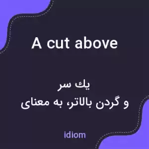 معنی a cut above به فارسی معنی a cut above به فارسی
