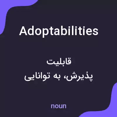 معنی adoptabilities به فارسی معنی adoptabilities به فارسی