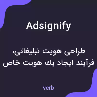 معنی adsignify به فارسی معنی adsignify به فارسی