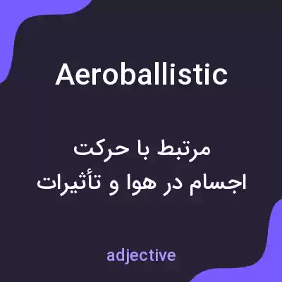معنی aeroballistic به فارسی معنی aeroballistic به فارسی