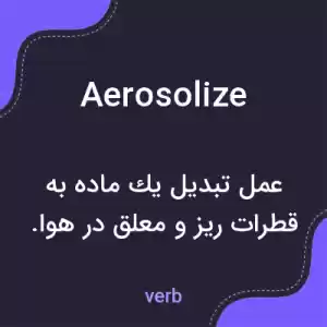 معنی aerosolize به فارسی معنی aerosolize به فارسی