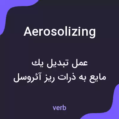 معنی aerosolizing به فارسی معنی aerosolizing به فارسی