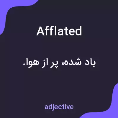 معنی afflated به فارسی