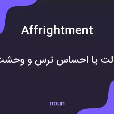 معنی affrightment به فارسی معنی affrightment به فارسی