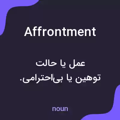 معنی affrontment به فارسی معنی affrontment به فارسی