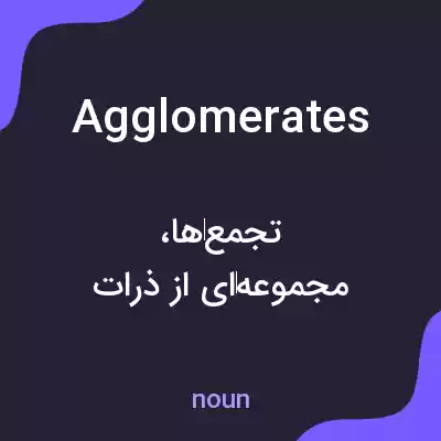 معنی agglomerates به فارسی معنی agglomerates به فارسی