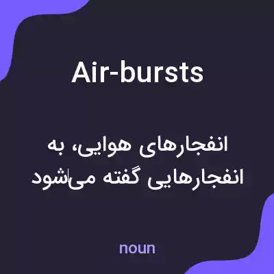 معنی air-bursts به فارسی