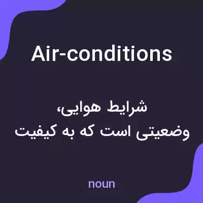 معنی air-conditions به فارسی معنی air-conditions به فارسی
