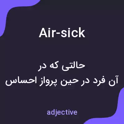 معنی air-sick به فارسی معنی air-sick به فارسی