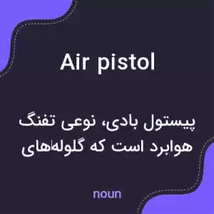 معنی air pistol به فارسی معنی air pistol به فارسی
