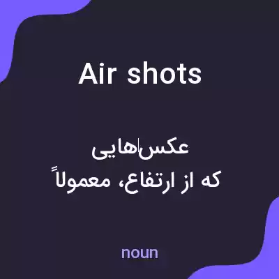 معنی air shots به فارسی معنی air shots به فارسی