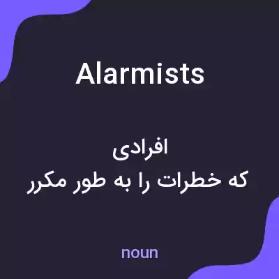 معنی alarmists به فارسی معنی alarmists به فارسی
