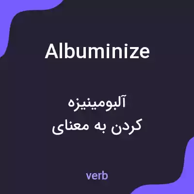معنی albuminize به فارسی