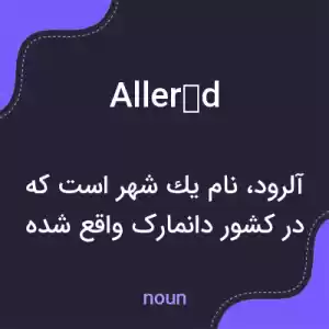 معنی allerød به فارسی