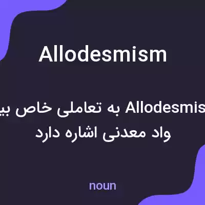 معنی allodesmism به فارسی معنی allodesmism به فارسی