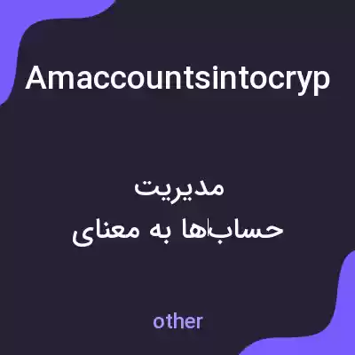 معنی amaccountsintocryptocurrencywithbitcoinminin به فارسی