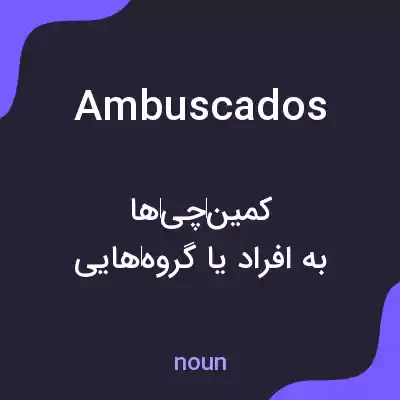 معنی ambuscados به فارسی معنی ambuscados به فارسی