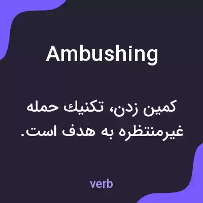 معنی ambushing به فارسی معنی ambushing به فارسی