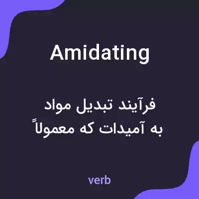 معنی amidating به فارسی معنی amidating به فارسی