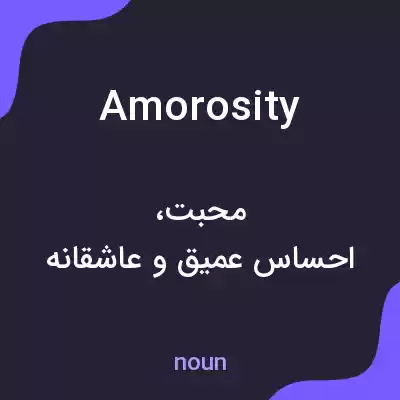 معنی amorosity به فارسی معنی amorosity به فارسی