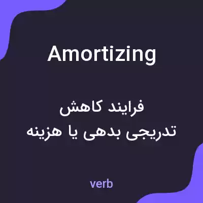 معنی amortizing به فارسی معنی amortizing به فارسی