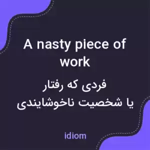 معنی a nasty piece of work به فارسی معنی a nasty piece of work به فارسی
